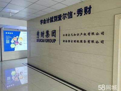 專業企業服務 工商注冊、變更注銷、財務會計一站式解決方案