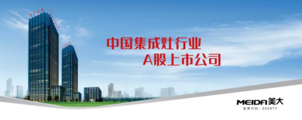 變頻集成灶選購指南 認準三大核心標(biāo)準，輕松搞定系統(tǒng)集成式廚房