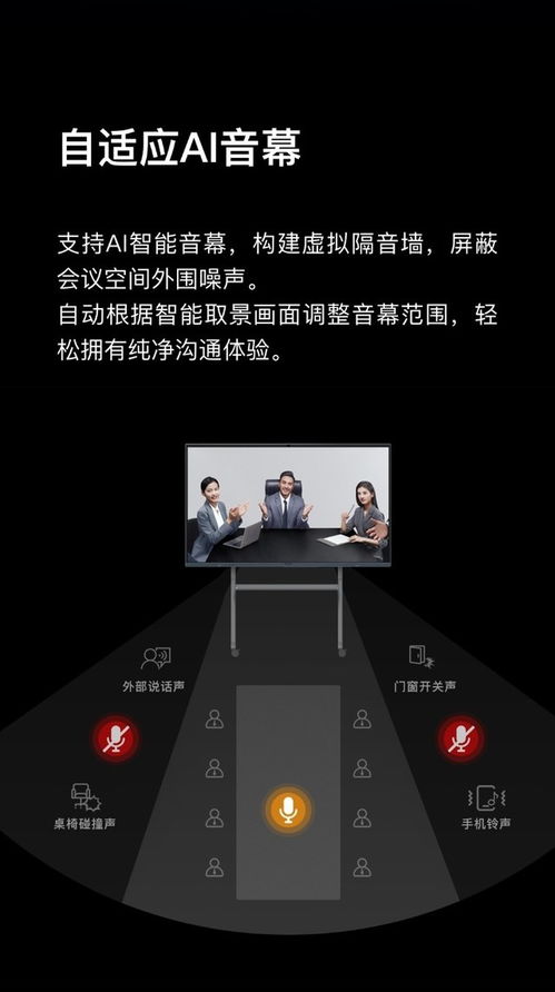 新品促銷 Maxhub AF65MA i5會(huì)議平板在成都以21599元熱銷，專業(yè)計(jì)算機(jī)系統(tǒng)集成服務(wù)配套