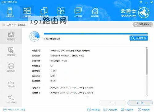 聯(lián)想服務(wù)器與電腦重裝系統(tǒng)操作指南及計(jì)算機(jī)系統(tǒng)集成服務(wù)簡介